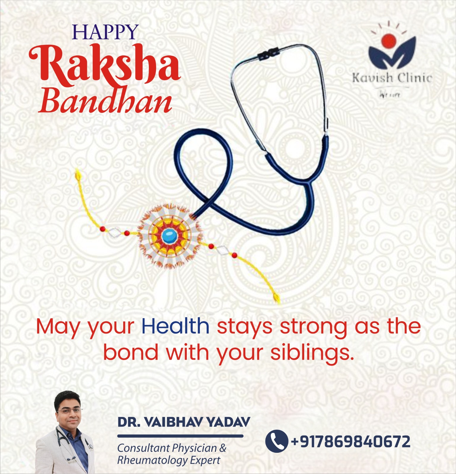 Happy Raksha Bandhan