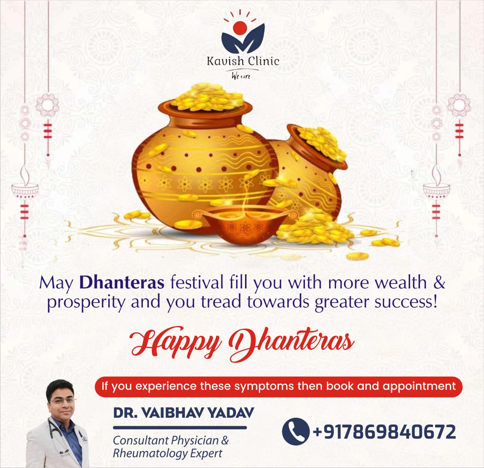 Happy Dhanteras