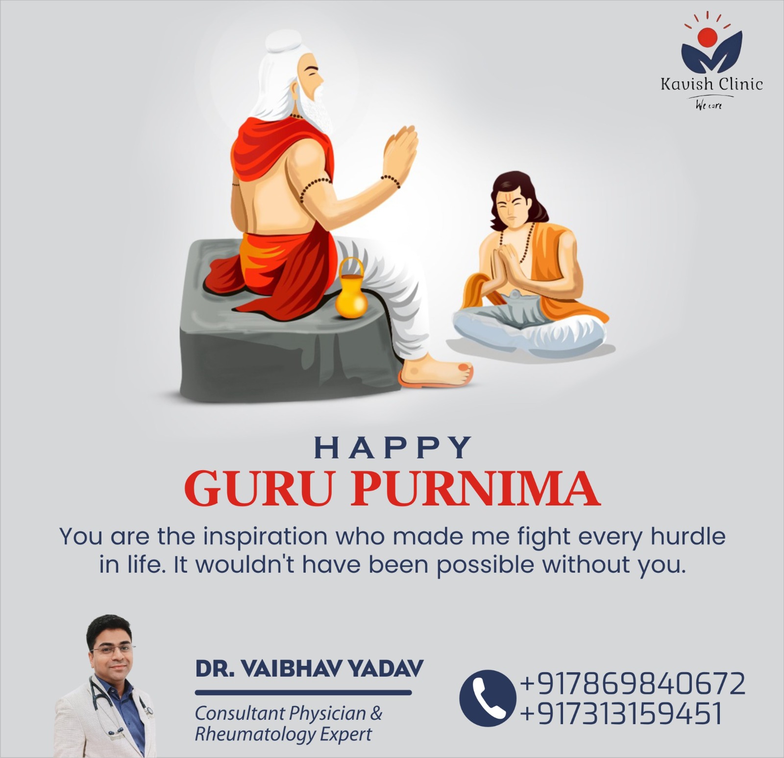 Happy Guru Purnima