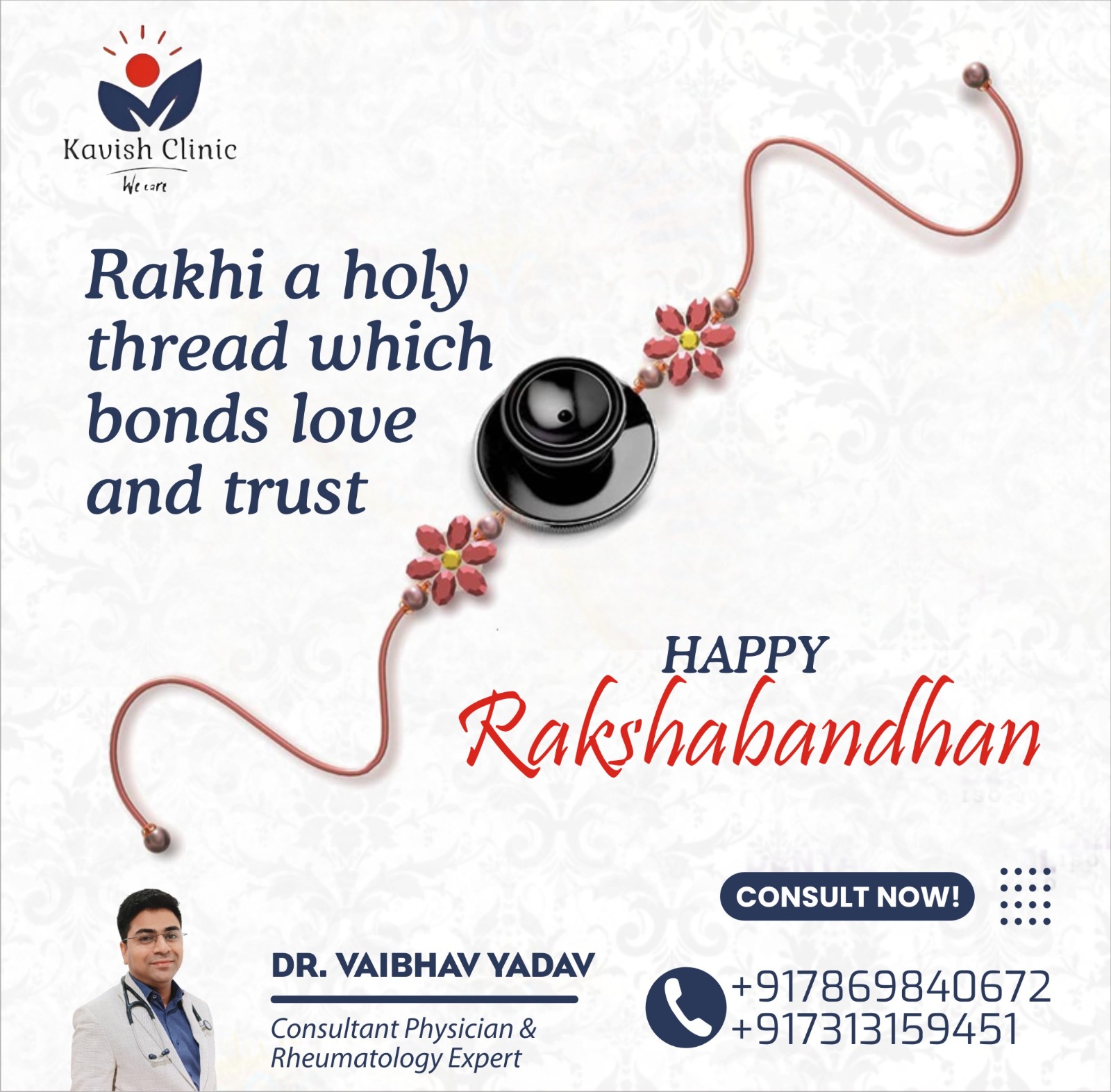 Happy Raksha Bandhan